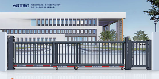 分段直線門 CMFDZX-900